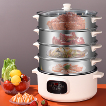Steamer household electric steamer multi-function reservation timing three-layer electric steamer steamed buns Steamed buns steamed steamed buns Steamed fish steamed ribs Rice