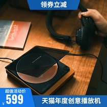 Syitren Tallinn MANTY-CD Player Fever Bluetooth Fiber Output Valentines Day