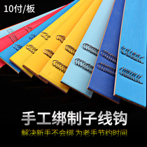 Yellow bamboo new fish hook tied up sub-thread finished Iseini full set of new kanto fish hook set Izu stream fish hook