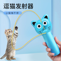 Shivering with the same kitty toy string launcher teasing cat-stick electric cat cat self-hi relieving smother 2021 new
