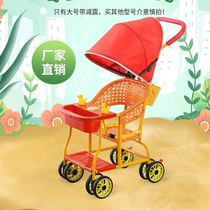 Baby rattan chair cart bamboo rattan out light baby folding can sit down Four Seasons dining chair easy to wash out walking baby