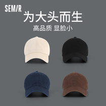 Senma 2021 New Tide Sign Pure color baseball cap mens autumn winter Head circumference duck tongue cap ins tide hat