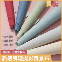 Advanced photography background cloth cement board texture photo background paper nail art props live Wall cloth childrens clothing New year Spring Festival food desktop jewelry ornaments solid color diatom mud cloth