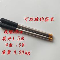 New ultra short telescopic rod portable Transnet rod Mini telescopic plagiarism Rod Mini Scribe Rod Portable Short-cut Transcript