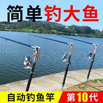 New Automatic Fishing Rod Sea Rod Throw Rod Suit Sea Rod Fishing Rod Rod Far Throw Rod Far Throw Rod Spring Full Gear Equipment