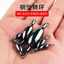 New lead pendant anti-hanging bottom raft fishing bulk drop through the heart of the sea fishing Luoya 8-word ring integrated copper pendant