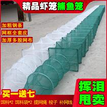 5 m 5 m 10 m 15 m 15 m shrimp cage fishing nets fishing nets big fish cage folding thickening ground net mud loach yellow eel nets