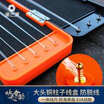 New fishing source sub-wire box thin lengthened Shook box fishing gear fish hook case fish with double layer three-layer wire box fishing