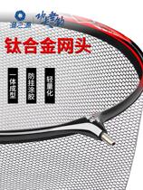 New fishing-origin fishing Transcripts head fishing nets Big Things Internet hoods Netting Heads Anti-Hanging Plagiarism Head Accessories Gluing fuck