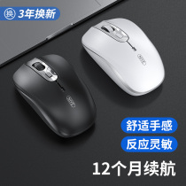 Suitable for Dell Dell Wireless Bluetooth Mouse Silent Silent Thin Portable Rechargeable Tablet Desktop Laptop Lingyue 13 15 G3 G5 G7 Universal Battery Unlimited