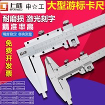 Calliper Vernier 0-150-200-300mm oil gauge high precision measuring tool oil standard caliper stainless