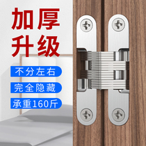 Invisible door hinge dark hinge hidden cross hinge folding door secret door wooden door hinge hidden heavy type