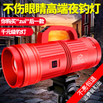 Haena Night Fishing Light Laser Fishing Light Fishing Light High Power Bright Light Blue Light Lantern Hernia Lamp Black Pit Zoom Wild Fishing