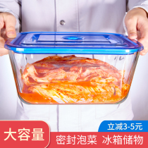 Glass crisper box lunch box large large capacity rectangular sealed kimchi box Korean refrigerator storage box with lid