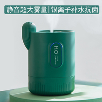 Large spray humidifier Household silent bedroom air conditioning room pregnant women and babies air purification humidification large fog volume small