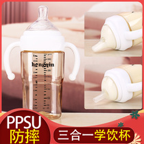 Duckbill cup Straw cup Two-in-one baby learning cup ppsu baby 6 months milk drinking straw Big baby bottle