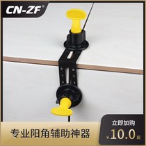 Yang Corner Looking For Flat Thever Professional Aids can fit with tile veller positioning Reunion to use cn-zf