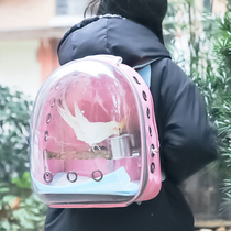 Parrot out bag warm breathable Xuanfeng tiger skin peony small sun supplies small pet backpack transparent bird bag