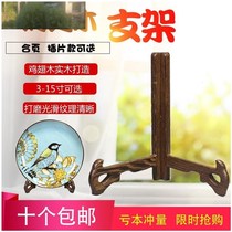 Plate bracket Painted Tray Decorative porcelain disc shelves Wooden Dishes Bay Base Handicraft Swing pieces Display Racks