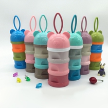 Bipro baby four-layer out milk powder box portable take-out milk separator dual-purpose milk box mini compartment single