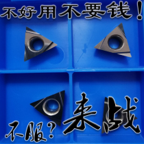 Small triangle boring precision boring cutter TPGH110302 110304 080204 090204L TN60
