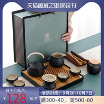 Black pottery kung fu tea set home simple water storage type dry bubble tea tray small tea table gift box custom logo