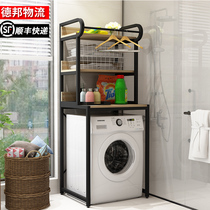 Washing machine shelf floor floor toilet flap storage balcony bathroom washing machine storage rack