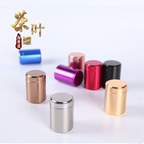 Aluminum alloy tea cans storage sealed home business stainless steel red and green tea portable travel travel portable cans