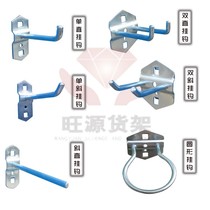 Tool hook Single oblique hook Tool hanging board pylons Material rack Hardware tool rack Finishing rack Hole board hook
