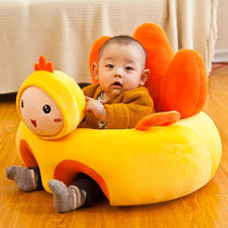 Baby learn to sit on sofa baby seat 3-24 months learn to sit back safety assist anti-fall liberation hands