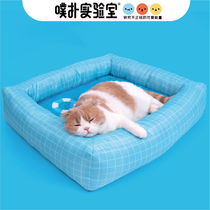 PurLab Puff Bashing Laboratory Pets Nest Swimming Pool All Season Nest Cat Kennel Waterproof Inner Mat Removable for Pet Supplies