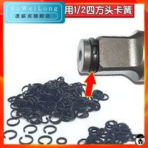 Electric wrench square shaft electric wrench output shaft T-shaft circlip rubber steel ring ring ring square head accessories
