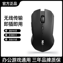 Wireless Mouse mute silent battery version matebook14E13D XPro magicbookm6 laptop desktop gaming business office ipad suitable