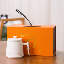 Filter with lid Tea cup Office mug Custom home ceramic hand gift box Enterprise business gift