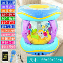 Trojan Recharge Drum Rotating Drum Large Hands-on Puzzle Baby Children Play Music Toy Story