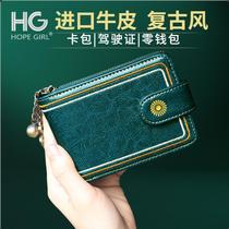 Lady Card Lady Large Capacity Multi-Position Fine Upscale 2021 New Drivers License Leather Jacket Female Wind Violin Style Card Bag