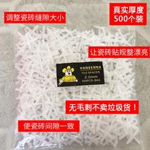 Plastic clip tile cross lengthened thickened Finder Tile Slit tile Sewn Card Stickup Tile Cross card
