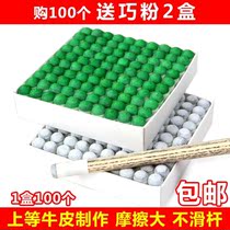 Table club replacement head small head durable wear-resistant convenient and convenient male Rod moisture-proof protective cover Rod cover plastic billiards