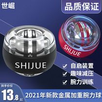 Wrist ball 100 KG 200 mens grip device professional exercise arm wrist mute centrifugal weight metal ball