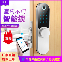 KFC door fingerprint lock Sliding door Sliding door door lock Wooden door Bedroom indoor door rental house Intelligent password lock