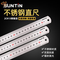 Stainless steel straight ruler thickened type 15 steel ruler Steel ruler Woodworking ruler 15cm30cm50cm60cm1 meter ruler