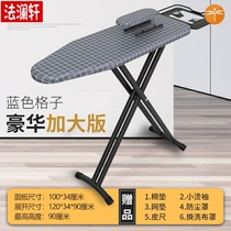 Ironing Board large clothing easy table table cushion ironing pad electric hot bucket enlarged and stable ironing board