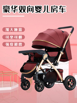 Baby stroller Newborn baby gift high-end newborn baby stroller baby walking artifact can lie down and sleep
