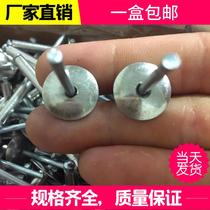 Big cap aluminum core pulling rivets Big cap leaf big brim m3 2m4m5 big head pull rivets Car rivets