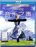 M44BD50G Sound of Music 1965 45th Anniversary Edition with the next generation of national distribution Blu-ray Disc