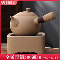 Plain Earth ceramic side to cook teapot tea set tea pottery pot household electric pottery stove black tea brewing tea stove set