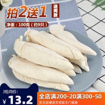 Mr. Dema cat snack freeze-dried chicken breast 100g calcium supplement Kitten nutrition fattening chicken freeze-dried cat food