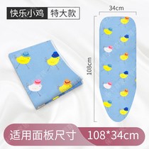 Poly Zun ironing board sleeve cloth cotton padded ironing pad ironing board cotton pad ironing board cotton pad ironing board