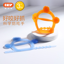IKV hand guard teether baby molar stick silicone anti-eating bracelet artifact baby chewing gum toys can be boiled