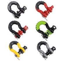 U-type trailer buckle car shackle anti-lost bow hook off-road vehicle modified Wrangler front and rear bumper traction tank 300